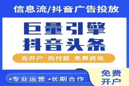 竞价开户推广案例营销策略